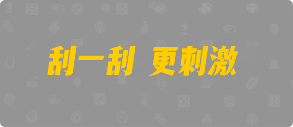 加拿大免费预测网|加拿大开奖预测结果查询|加拿大在线预测|加拿大预测